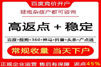 SEM代运营机构成功案例：精准定位客户群体